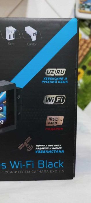 Антирадар NEOLINE X-COP 9700s Wi-Fi Black +флэшка 64Гб Гибрид