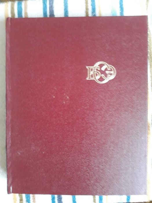 Продам энциклопедию.