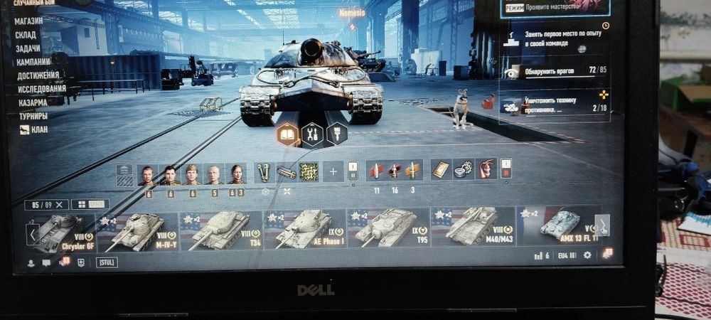 Продам аккаунт ворлд офф танк
