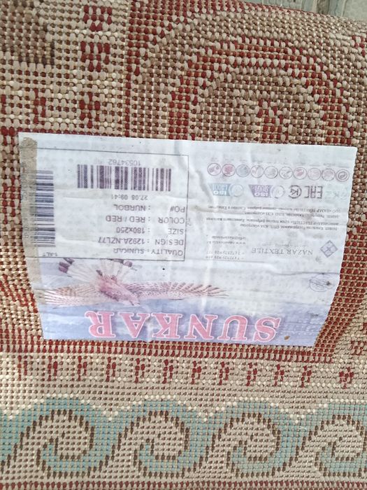 Ковер срочно хорошем состояний