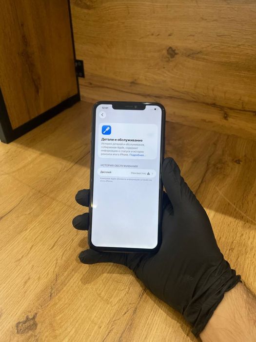 Iphone 11 pro max 256Gb sotuvda
