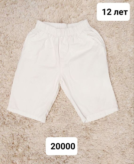 Одежда для  мальчиков