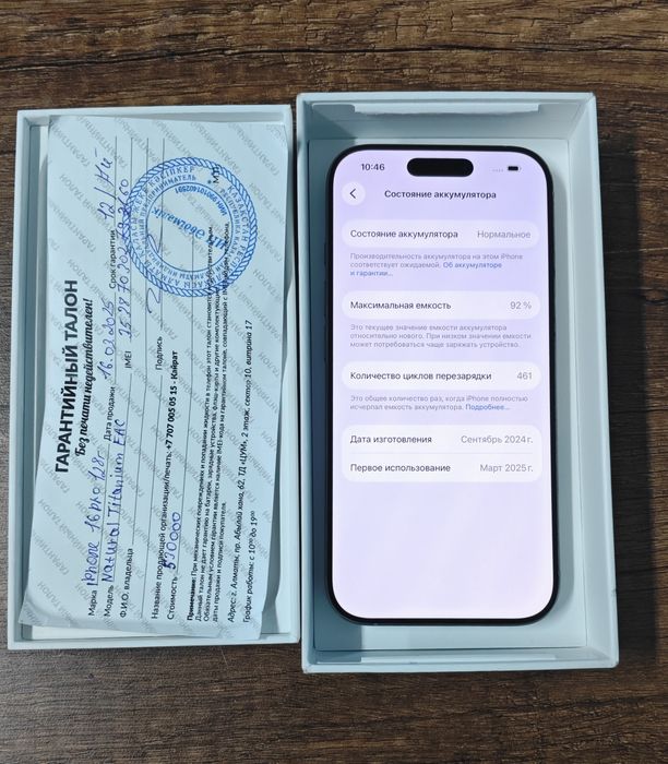 Iphone 16 pro natural titanium