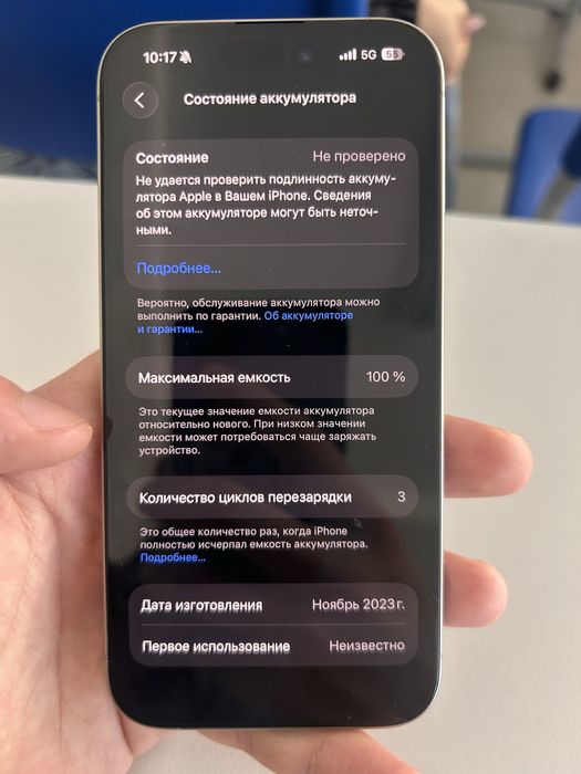 Айфон 15про в хорошом состоянии