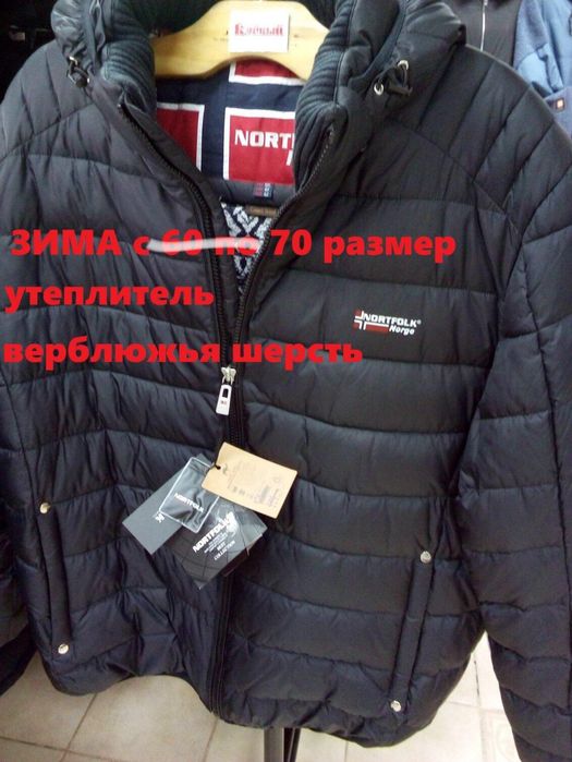 Единичные размеры