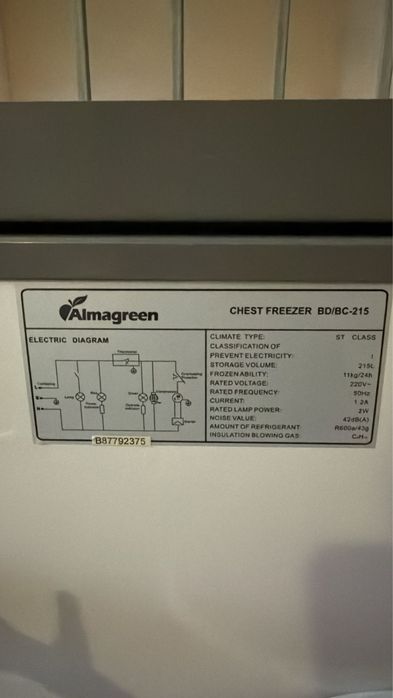 Продам морозильник бу