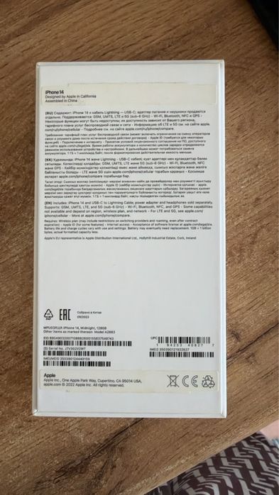 Продам айфон 14, в хорошем состоянии!