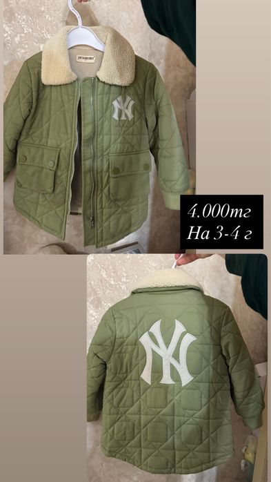 Продам куртки  демисезон