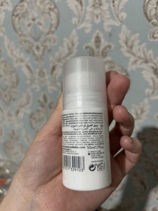 Дезодорант антиперспирант