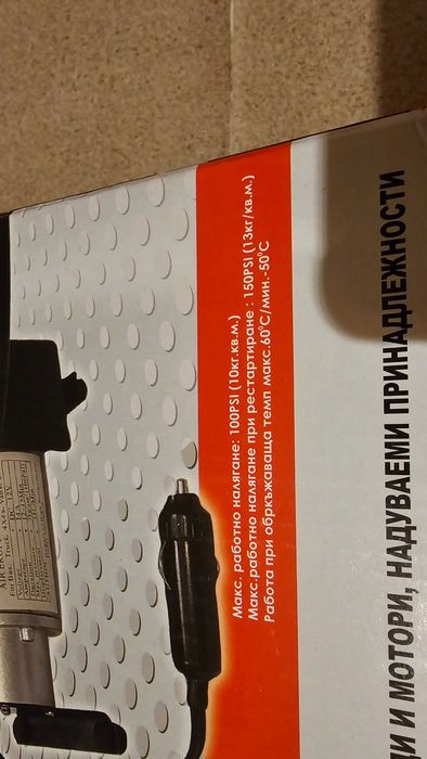 Мощна помпа за гуми на кемпери и каравани