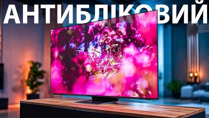 Телевизор Samsung QD OLED 4K 77S90D 77"95D  от 144 Гц до 240Гц