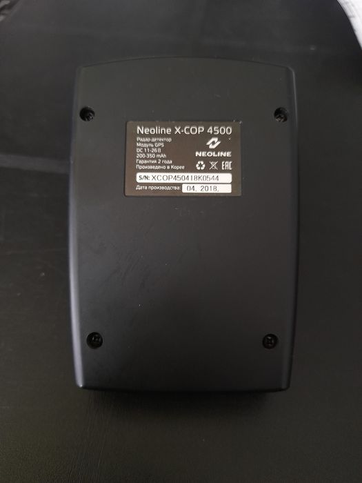 Anti radar Neoline 4500 sotiladi