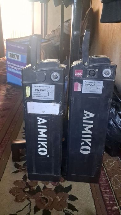 Elektronni velosiped