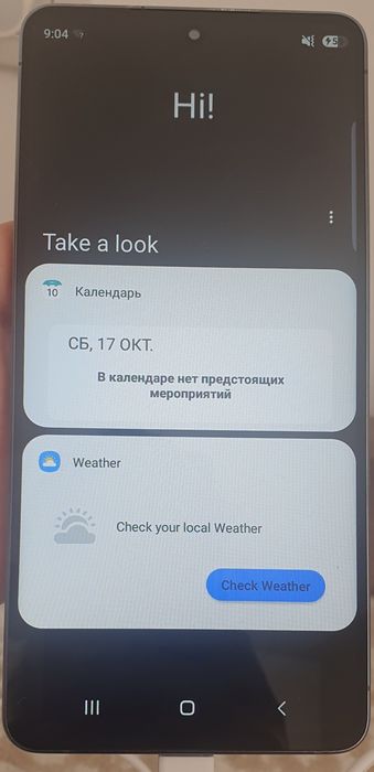 Продам телефон Samsung S26 ultra