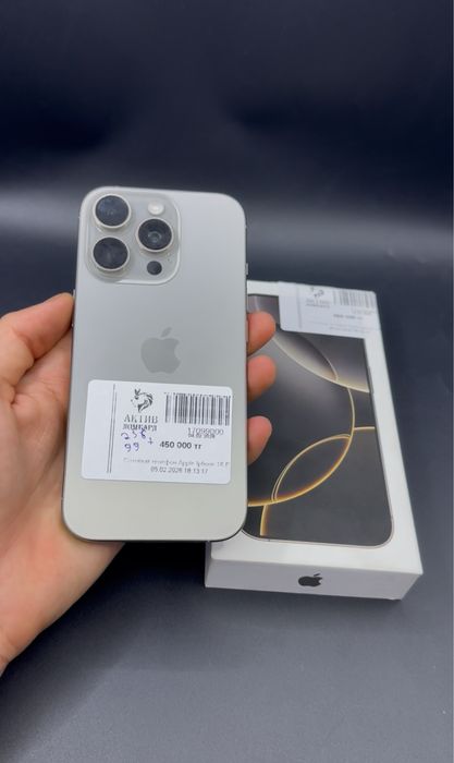 Айфон 16про сатылымда