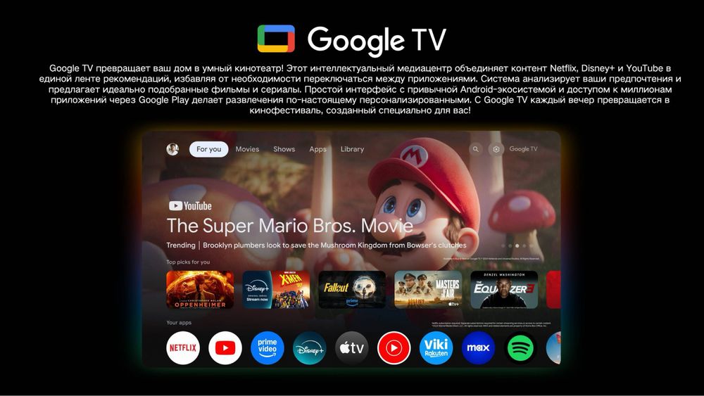 Оригинальный Android TV Yasin 43G11  109см
