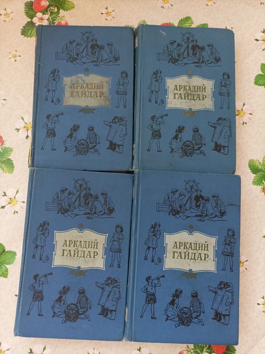 Книги А Гайдар и М. Шолохов 8 томов
