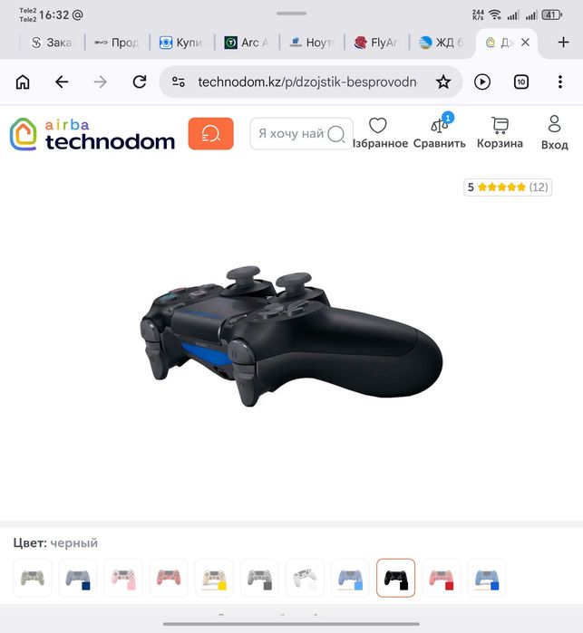 Продам Джойстик PS4 Dual Shock V2 (CUH-ZCT2E)
