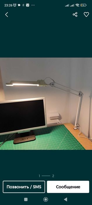 Лампа лампочки  Юг