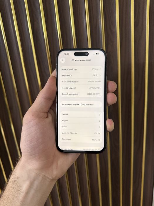 Iphone 14 Pro 128 Айфон 14 Про 128
