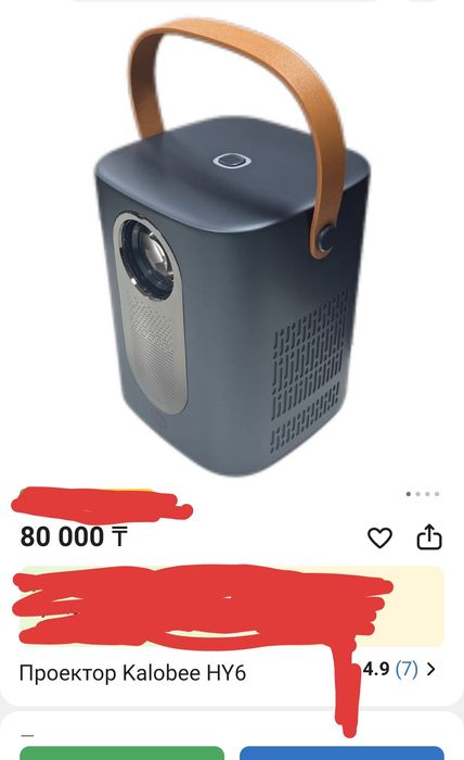 Проектор  Смарт на запчасти