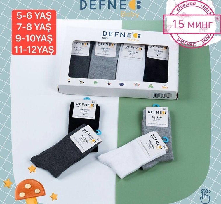 Туркия носкилари Суппер нархлар да