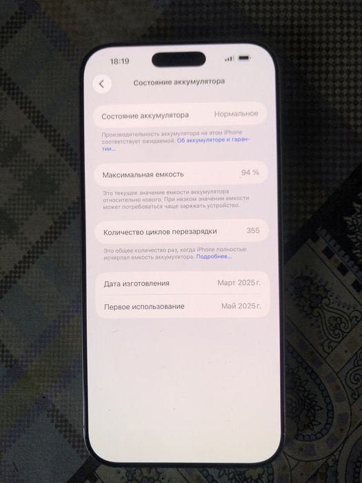 Iphone 16 pro Makc