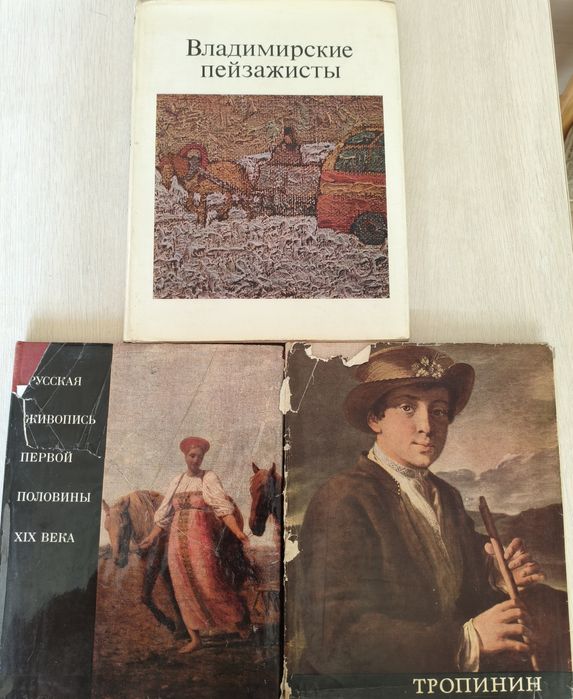 Книги по искусству