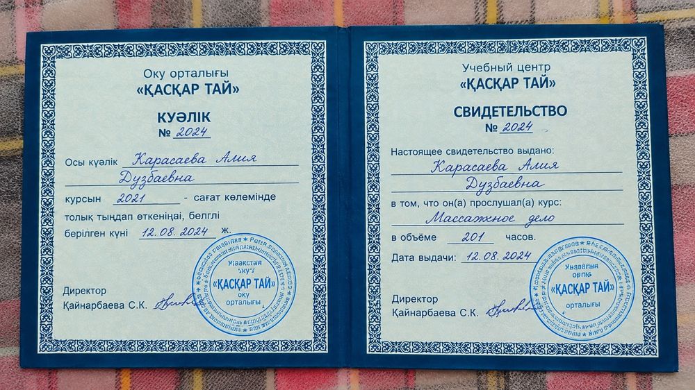 Вы заботитесь обо всех,кроме СЕБЯ...