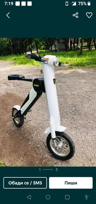 Прахосмука робот