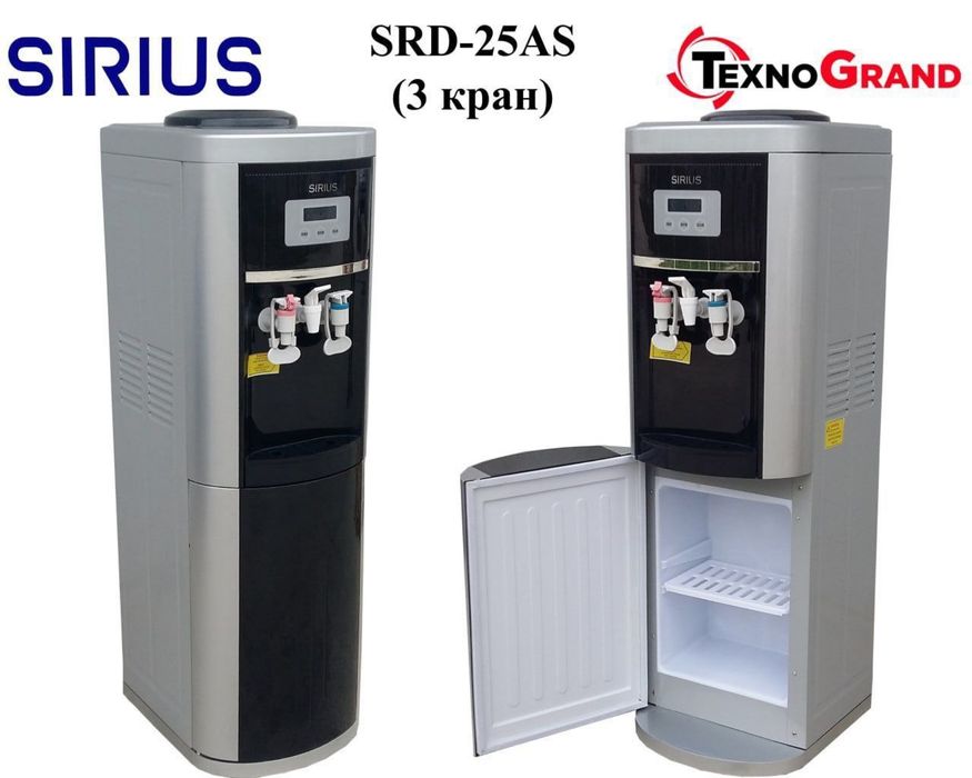 30% скидка Кулер SIRIUS доставка бесплатно!