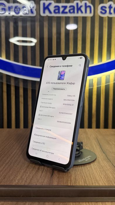 Samsung A15 128/6 С гарантией!