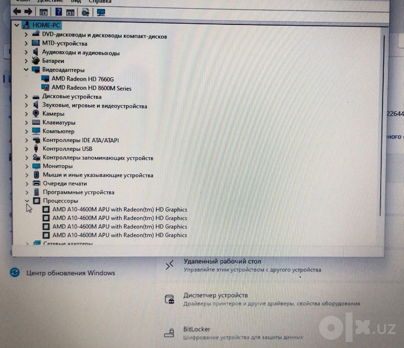 Ноутбук HP в хорошем состоянии
