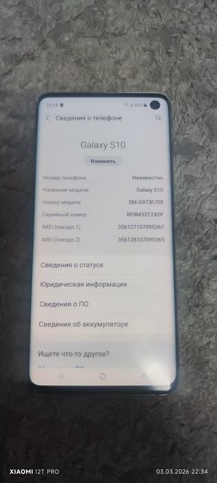 Samsung s10 s10.