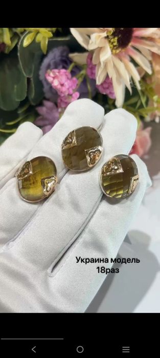 Серебро 925 проба