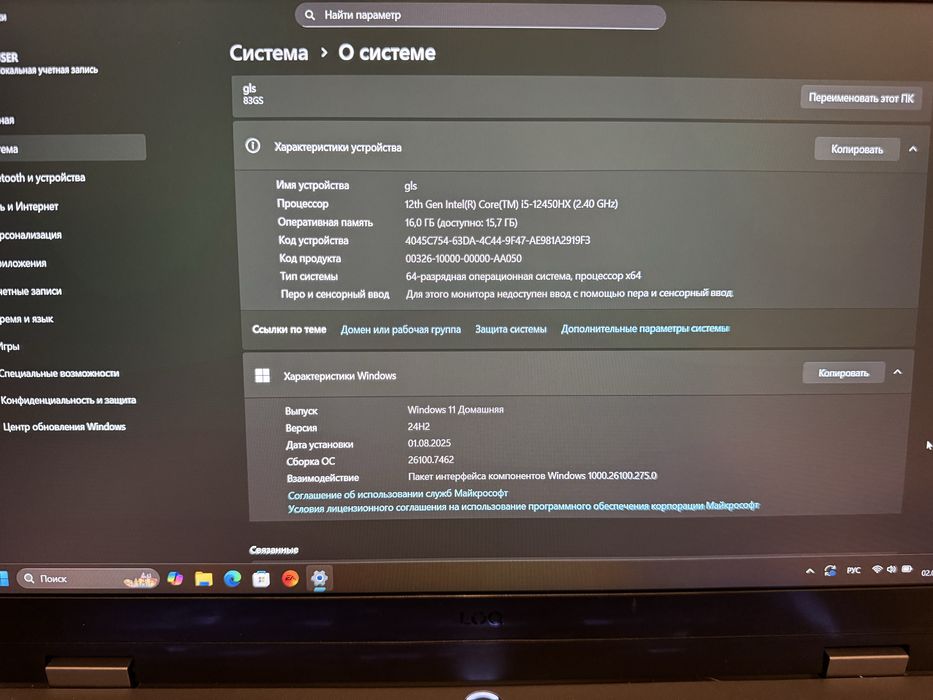 Игровой ноубук леново