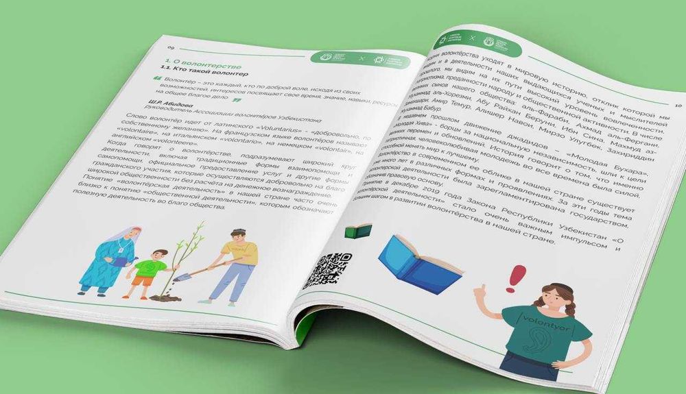 Дизайн каталогов и презентаций | Коммерческие предложения и буклеты