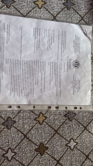 Участок 5 соток,