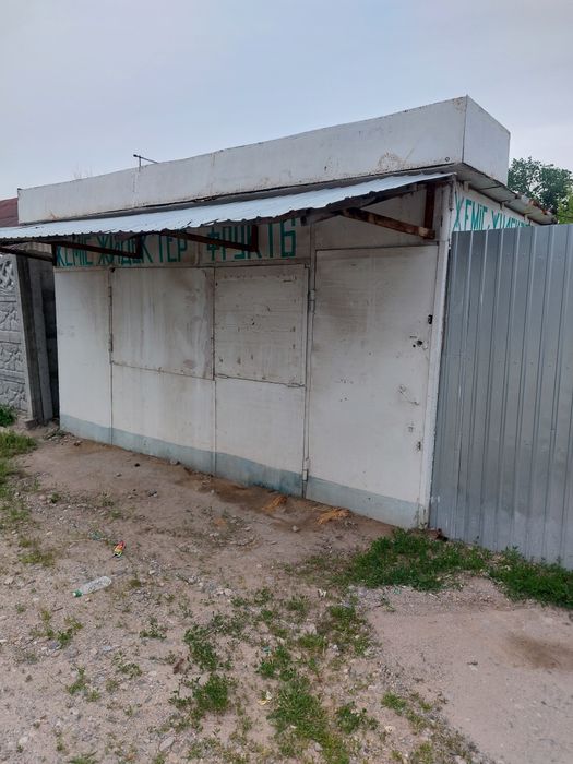 Киоск ларёк бутка