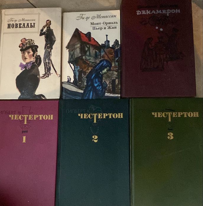 Книги разных тематик