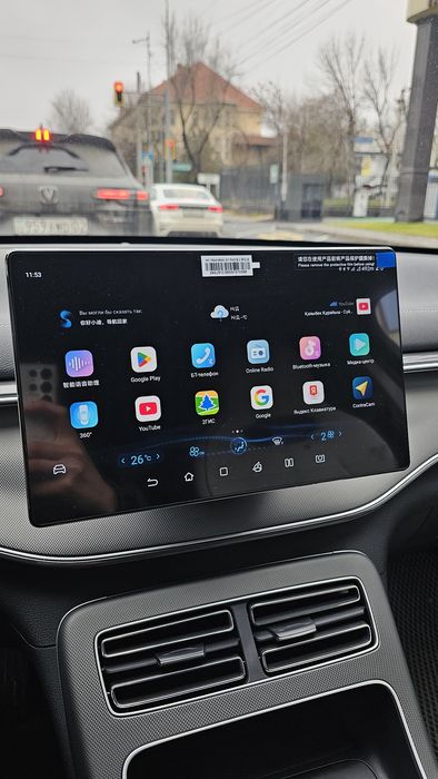 Русификация BYD Destroyer 05