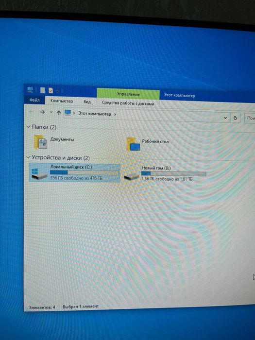 Kampiyuter Arxitektura Biznes