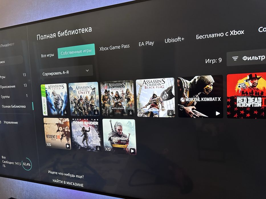 Xbox series X продам