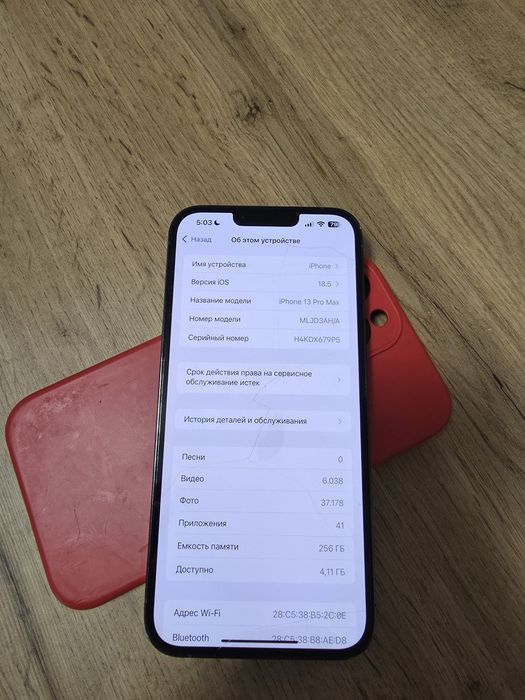 iPhone 13Pro Max