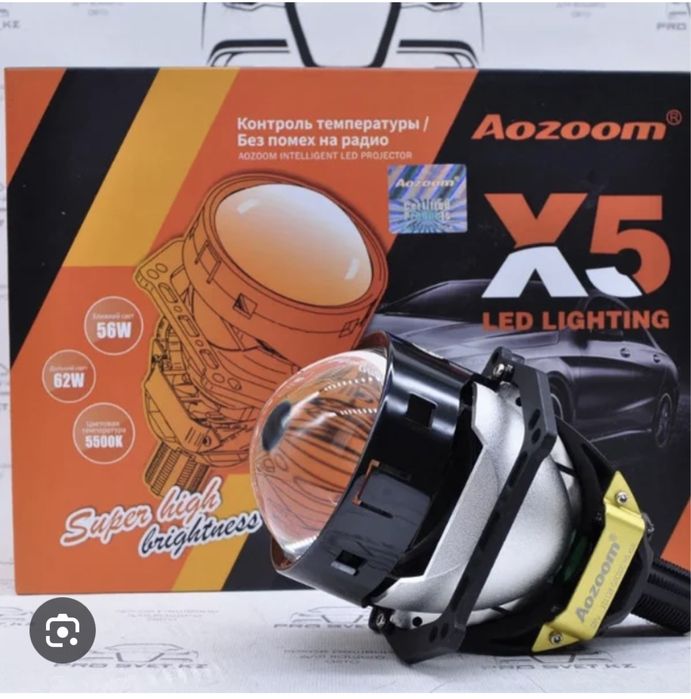 Установка Би лед Акция