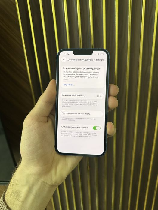 Iphone 13 128 Айфон 13 128