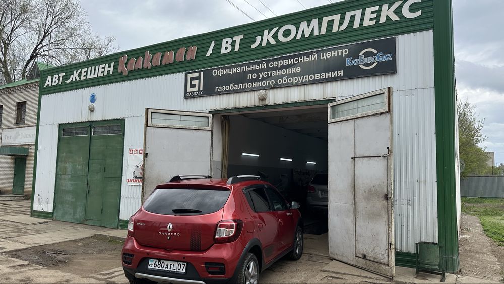 Установка ГБО Качество Гарантия