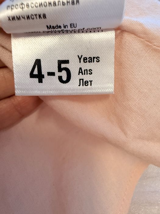 Детска рокля Petite Fleur, размер 4-5 г/ 110 см