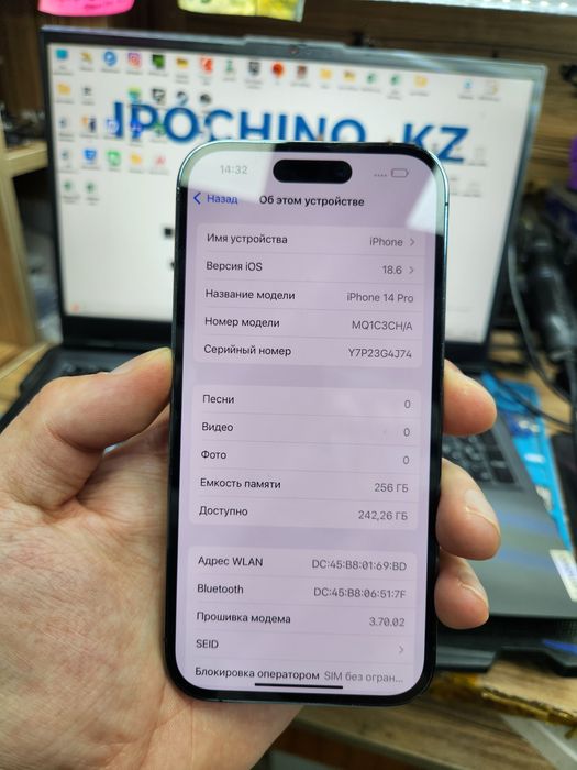 iPhone 14 pro 256gb