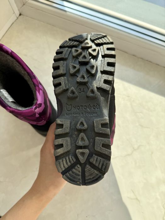 Дутики зимние Котофей